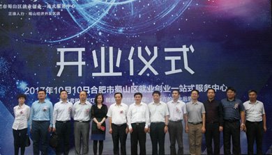 用心服务成就非凡价值
