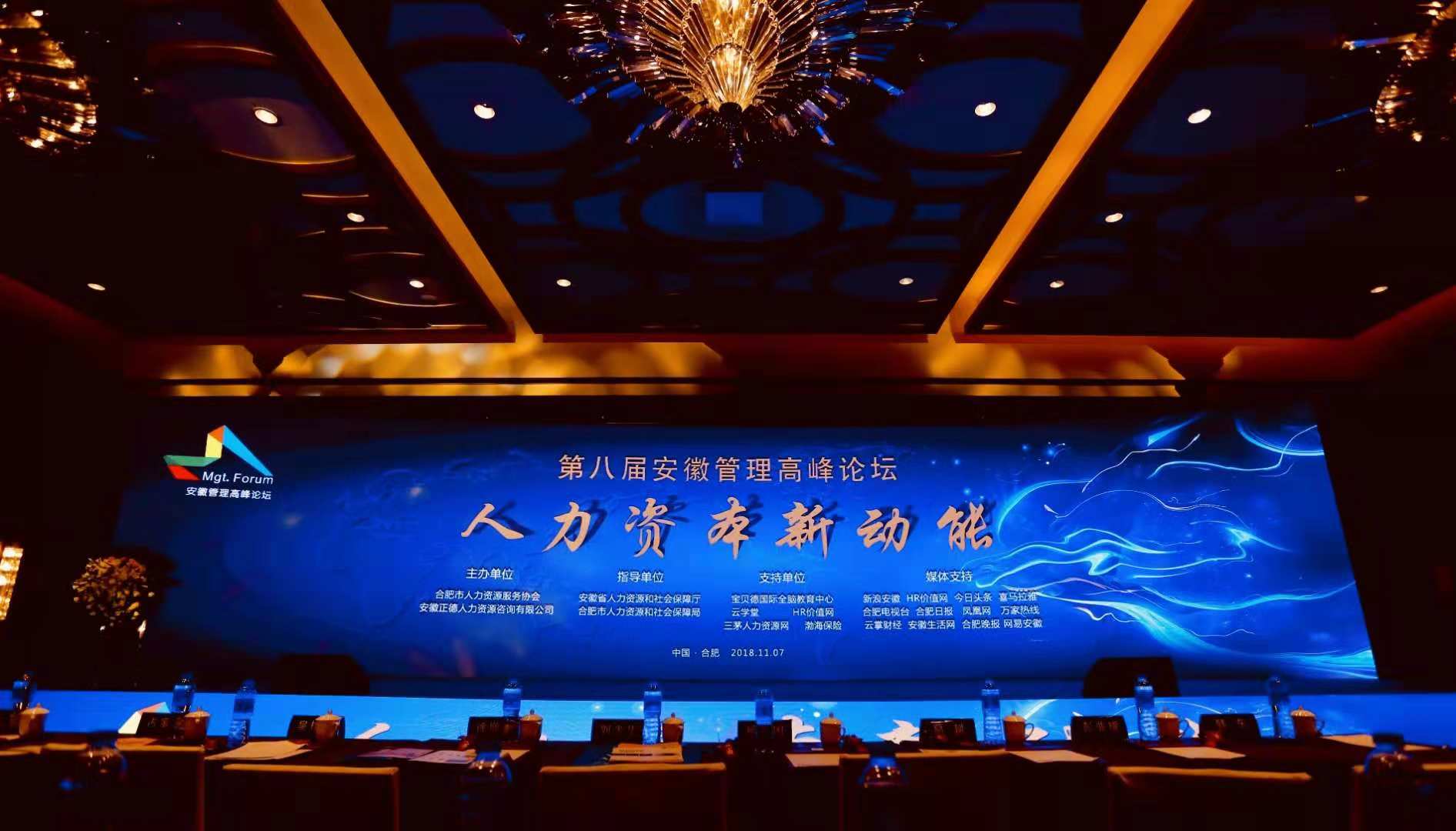 星空世界杯（中国）文化